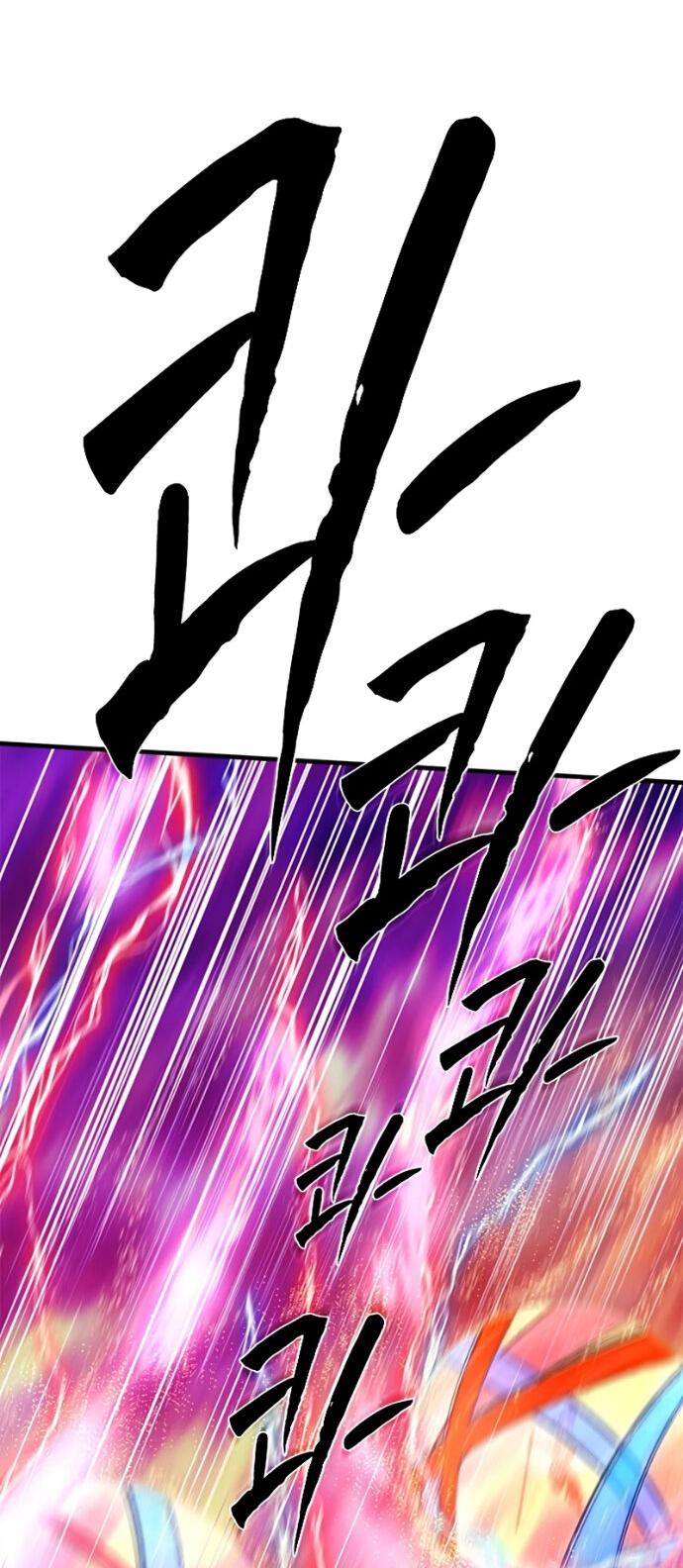 Манга Невероятное обучение - Глава 264 Страница 44