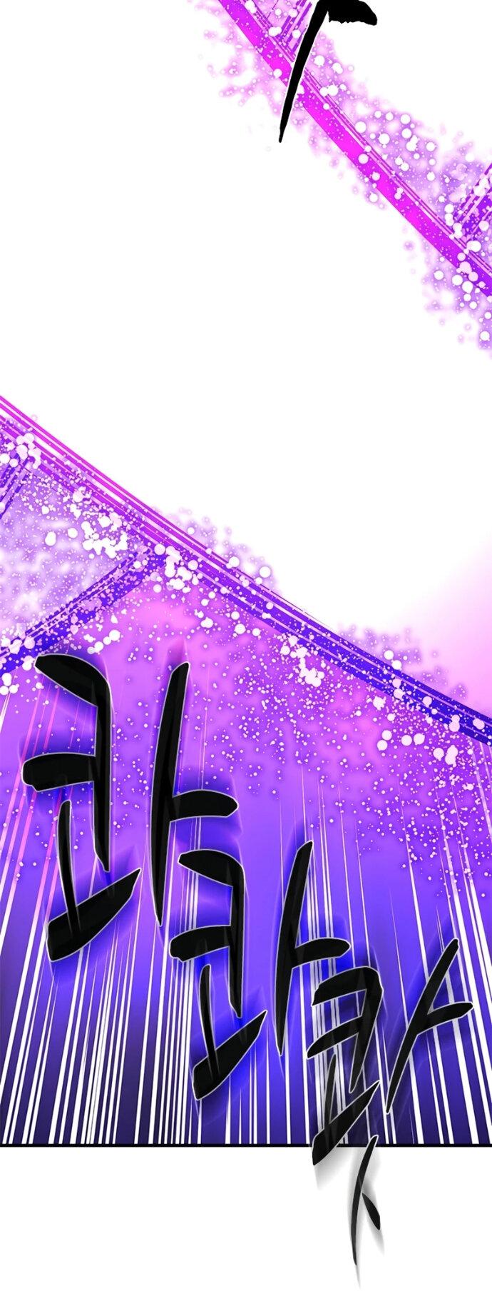 Манга Невероятное обучение - Глава 264 Страница 18