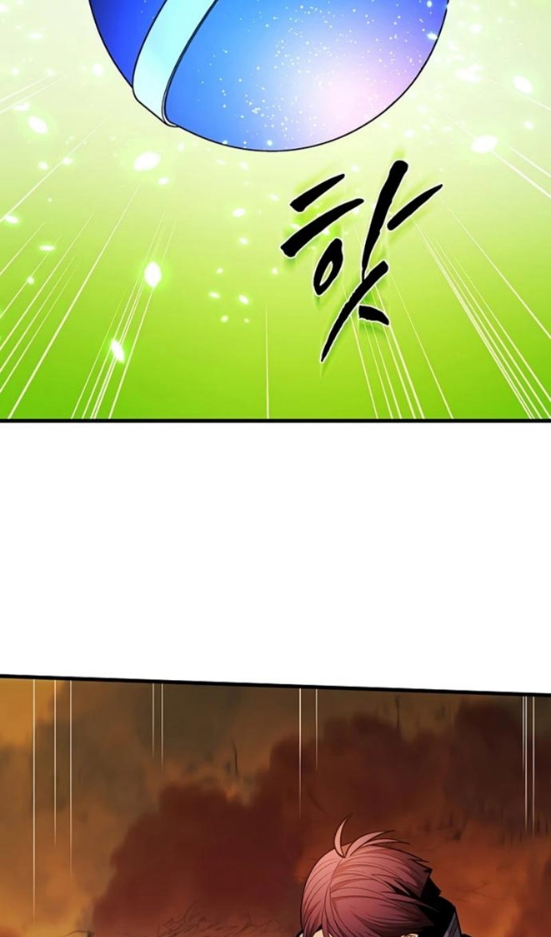 Манга Невероятное обучение - Глава 265 Страница 68