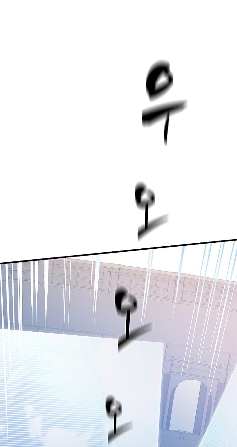 Манга Невероятное обучение - Глава 127 Страница 39