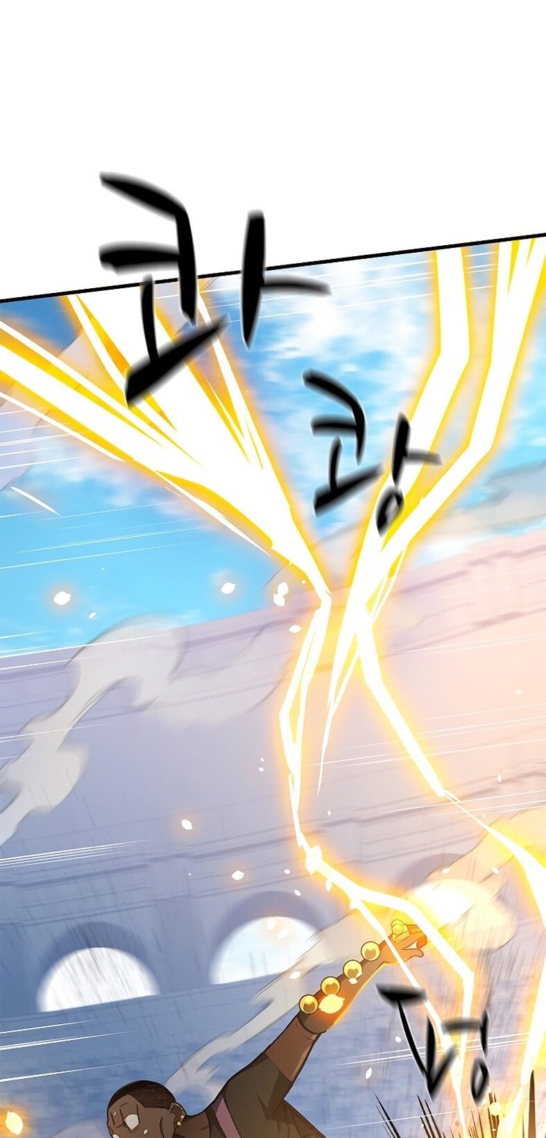 Манга Невероятное обучение - Глава 127 Страница 3