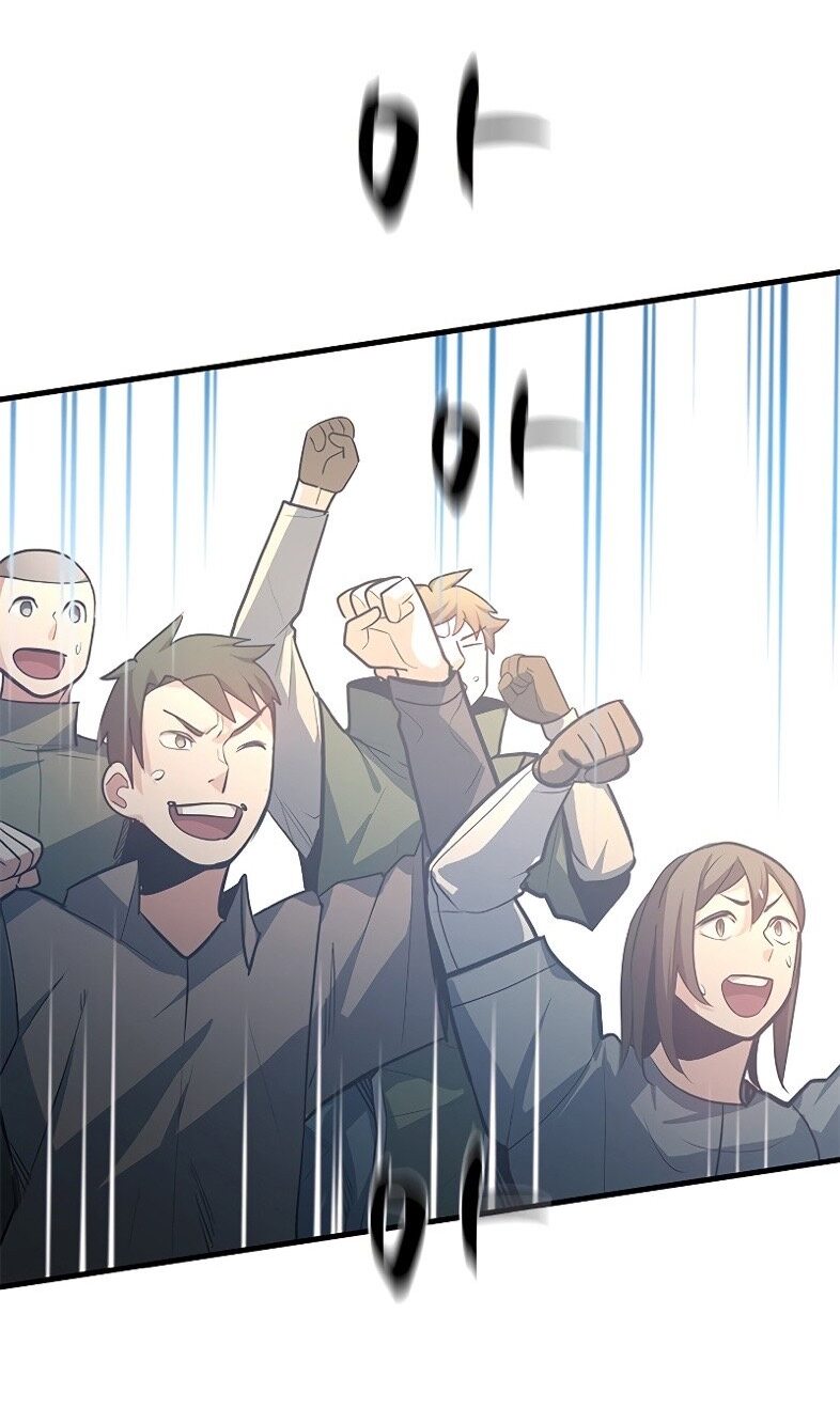 Манга Невероятное обучение - Глава 127 Страница 32