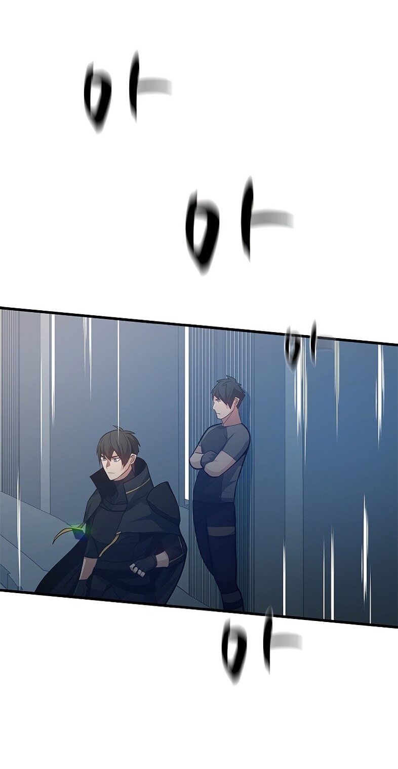 Манга Невероятное обучение - Глава 127 Страница 33