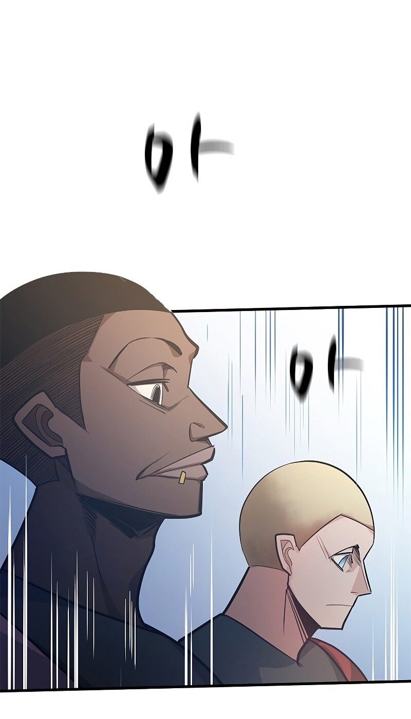 Манга Невероятное обучение - Глава 128 Страница 38