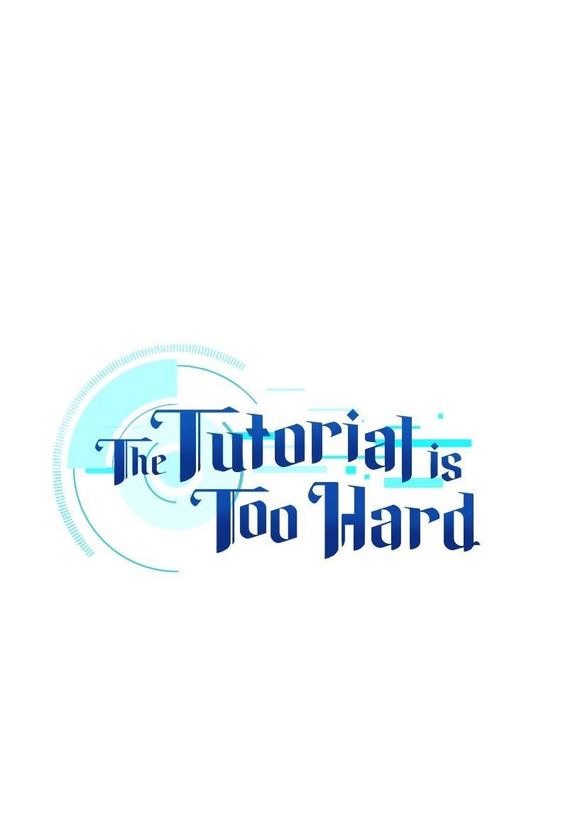 Манга Невероятное обучение - Глава 128 Страница 1