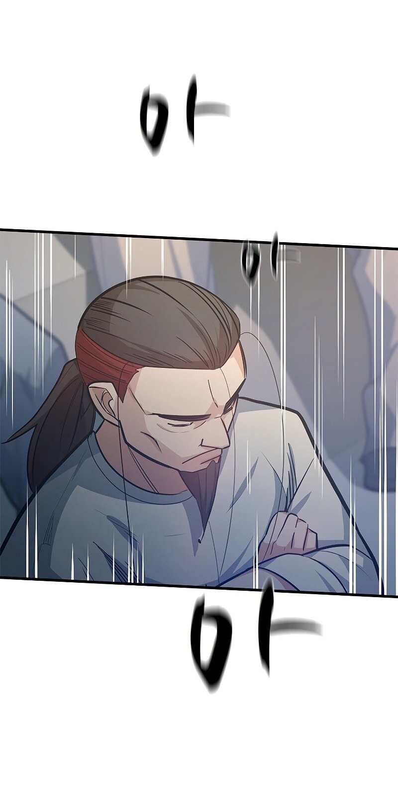 Манга Невероятное обучение - Глава 128 Страница 37