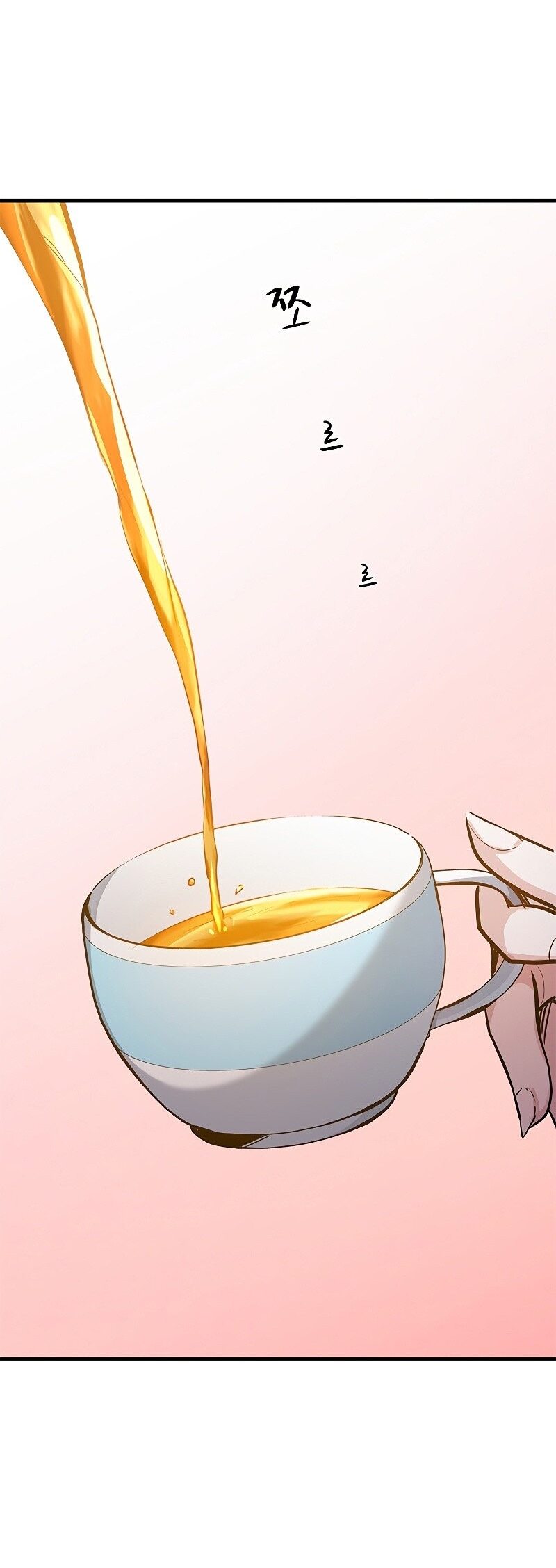 Манга Невероятное обучение - Глава 128 Страница 55