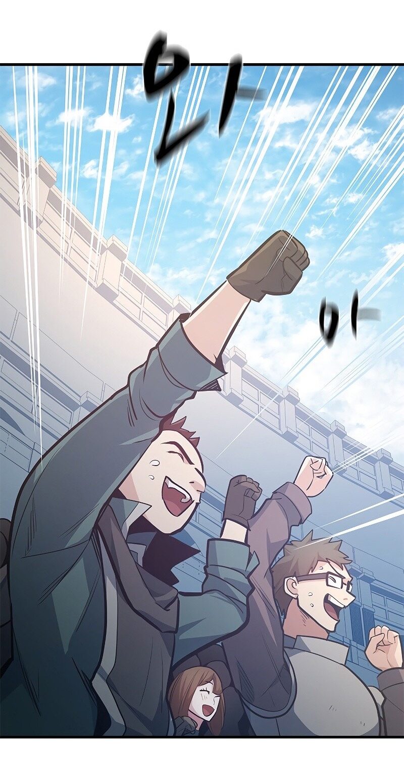 Манга Невероятное обучение - Глава 128 Страница 35