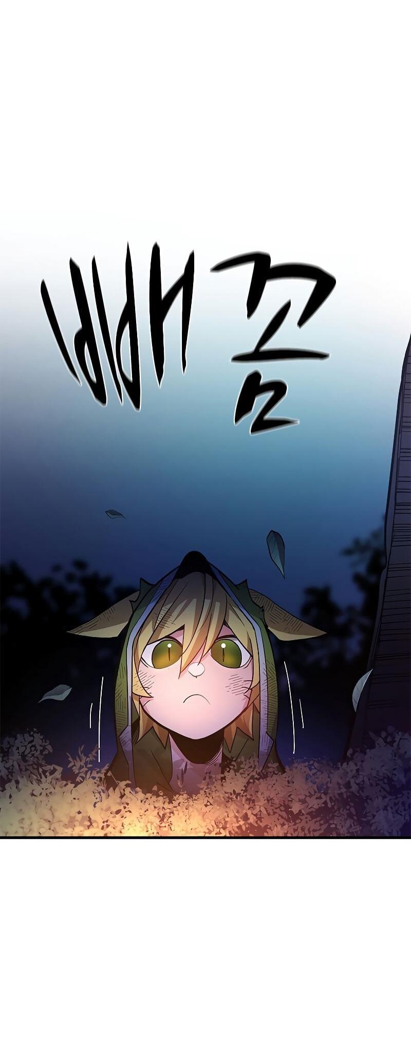 Манга Невероятное обучение - Глава 142 Страница 10