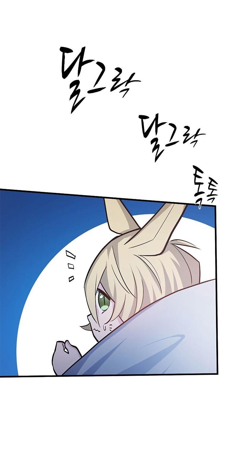 Манга Невероятное обучение - Глава 142 Страница 60