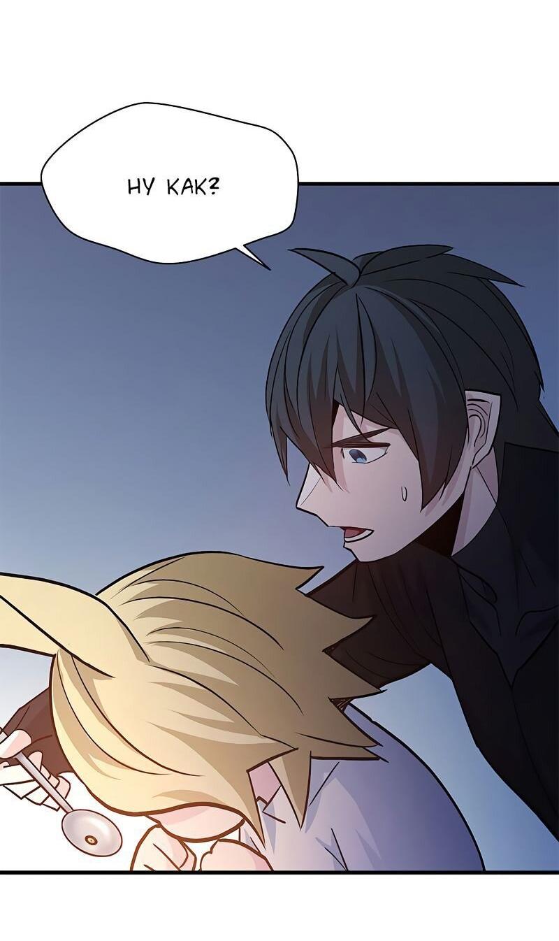 Манга Невероятное обучение - Глава 142 Страница 74