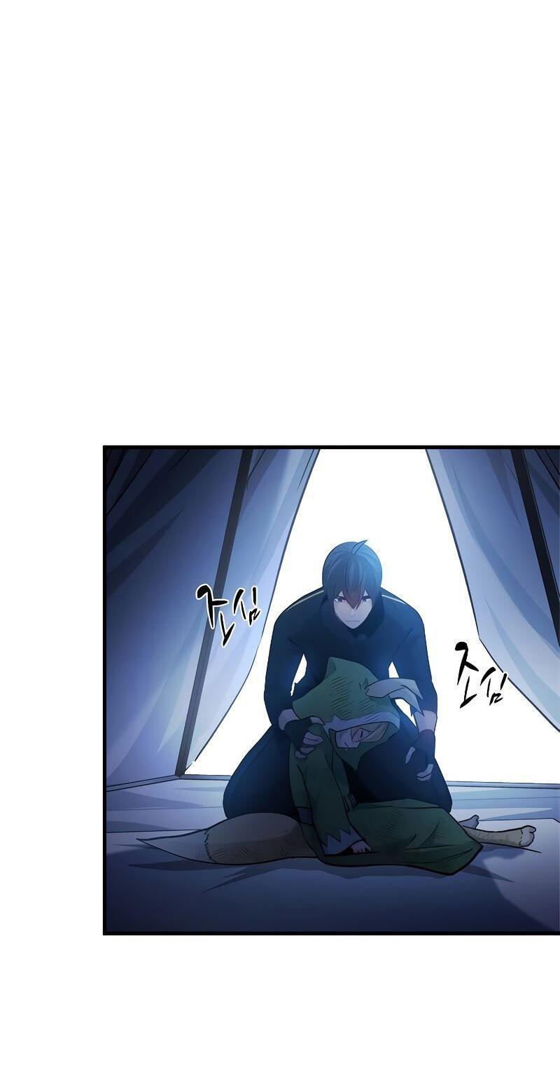 Манга Невероятное обучение - Глава 142 Страница 29