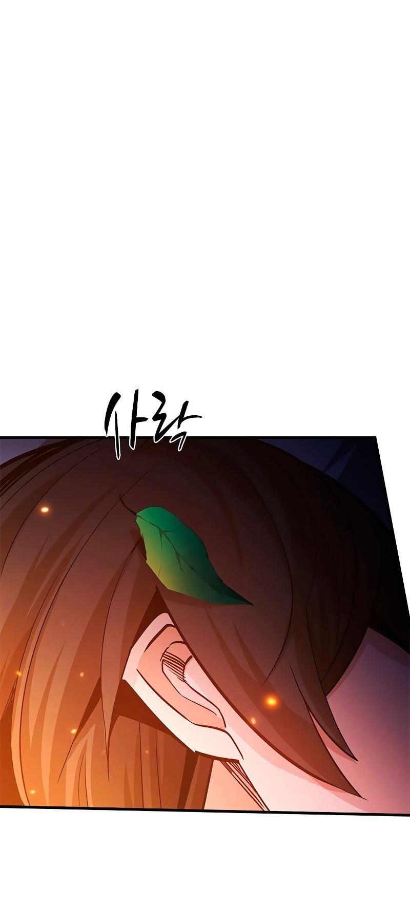 Манга Невероятное обучение - Глава 141 Страница 65