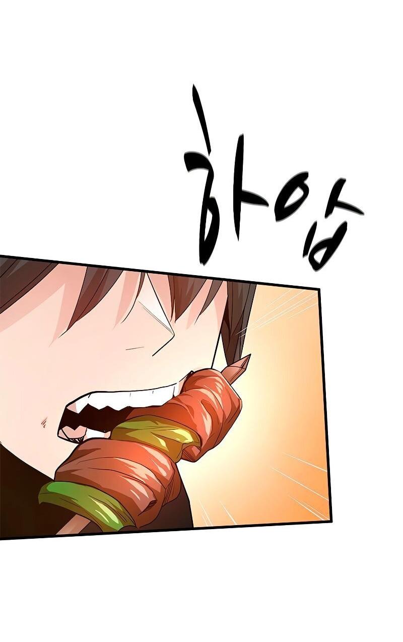 Манга Невероятное обучение - Глава 141 Страница 13