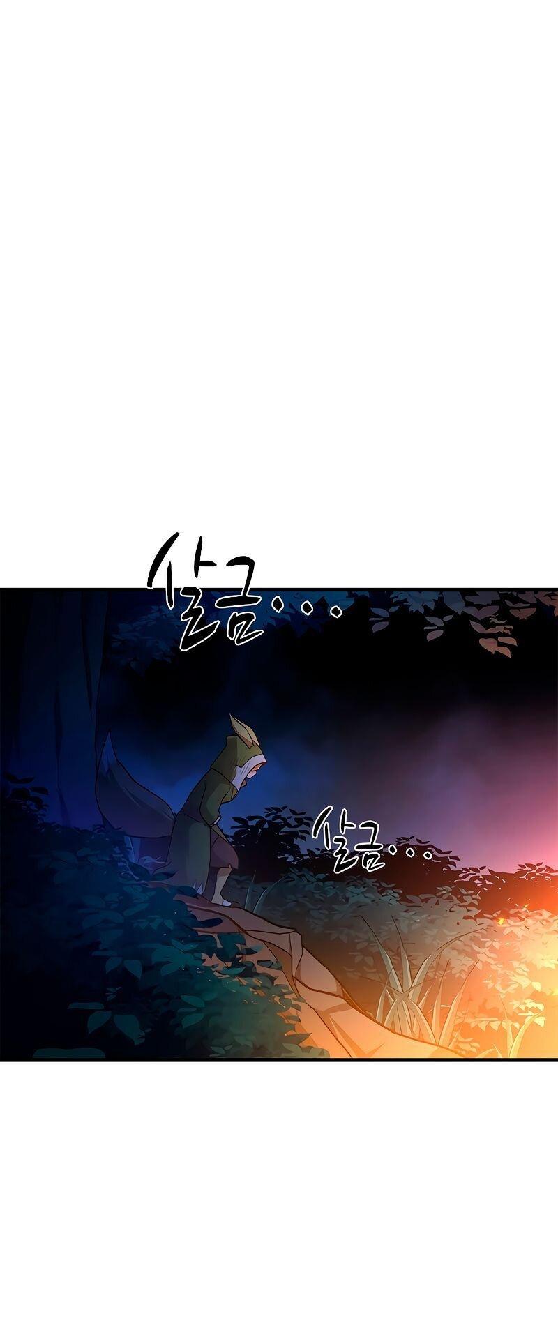 Манга Невероятное обучение - Глава 141 Страница 49