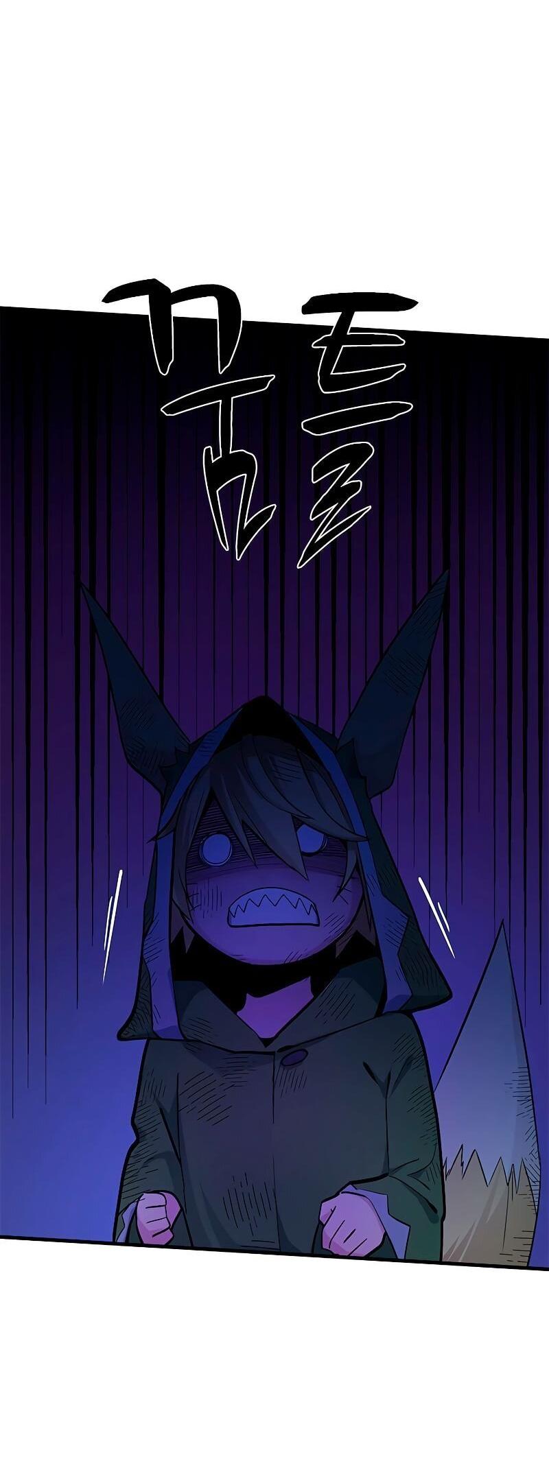 Манга Невероятное обучение - Глава 141 Страница 68