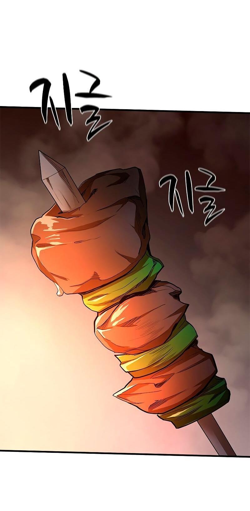 Манга Невероятное обучение - Глава 141 Страница 12