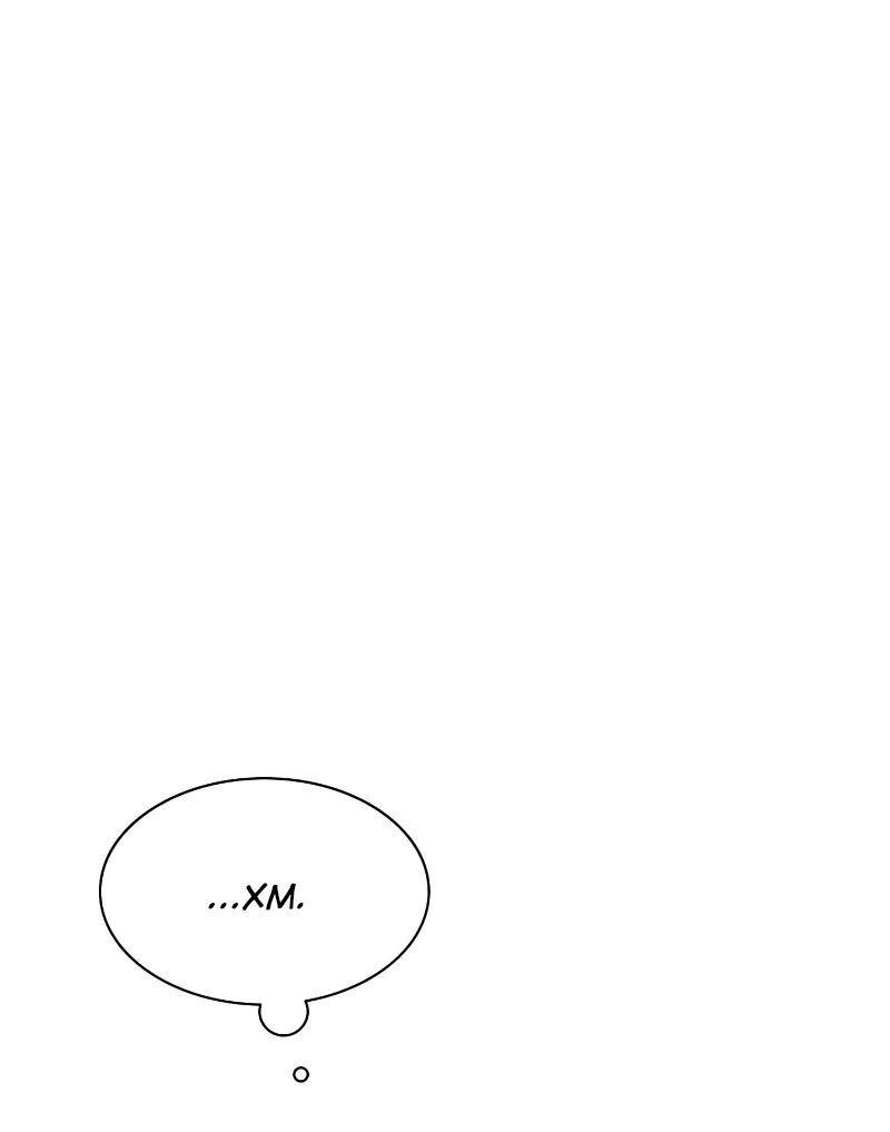 Манга Невероятное обучение - Глава 144 Страница 33