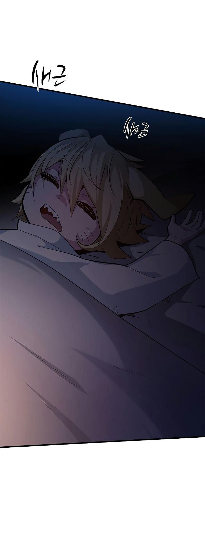 Манга Невероятное обучение - Глава 143 Страница 8