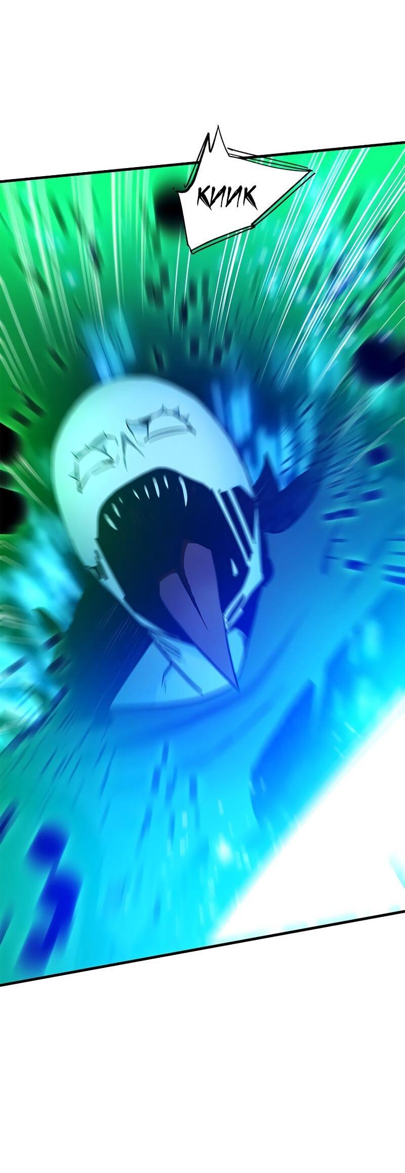 Манга Невероятное обучение - Глава 143 Страница 40