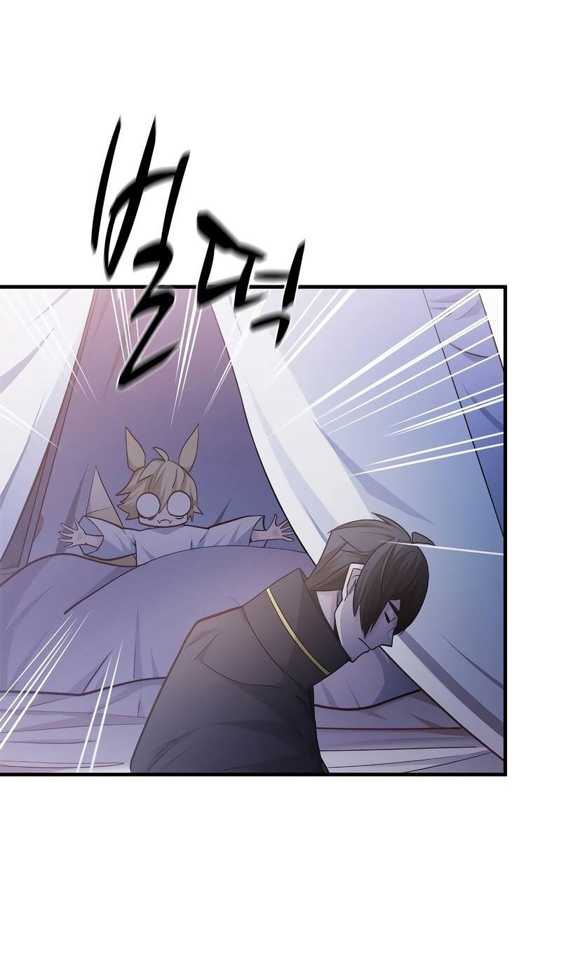 Манга Невероятное обучение - Глава 143 Страница 56