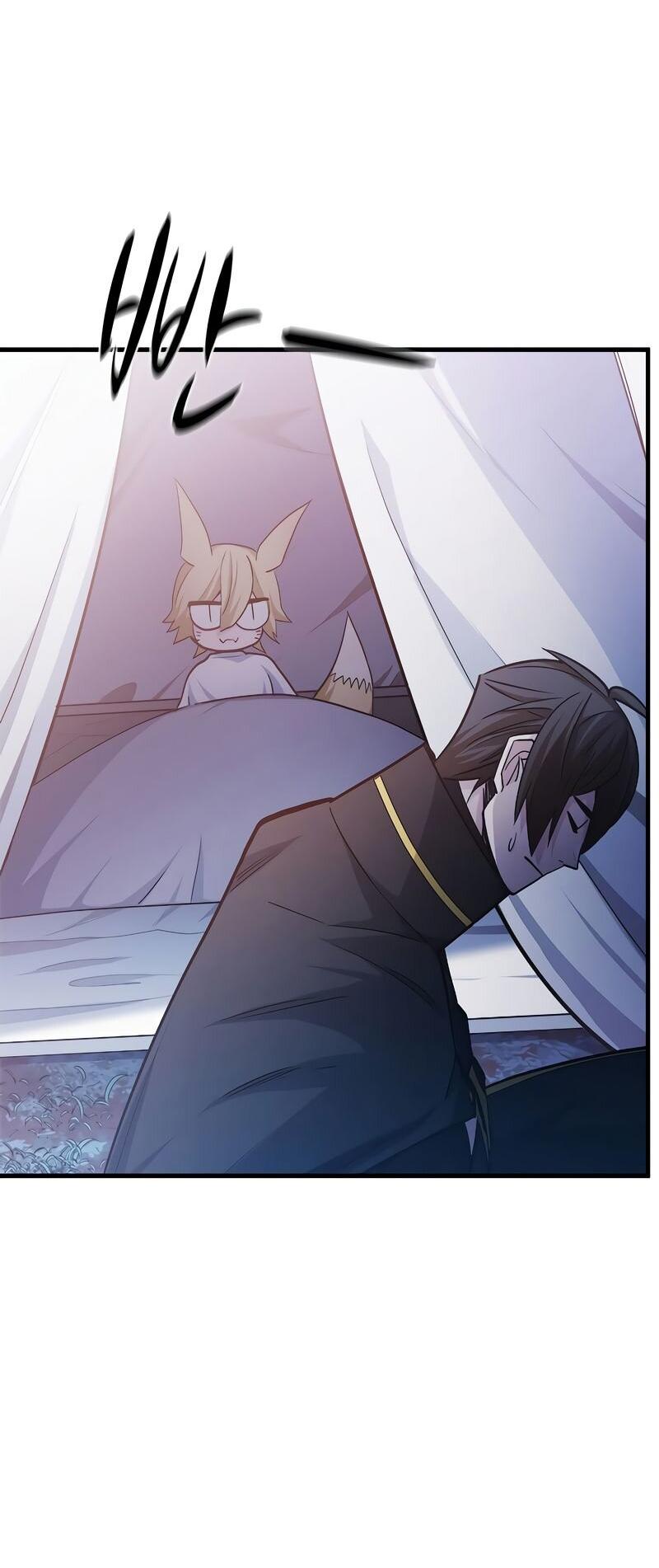 Манга Невероятное обучение - Глава 143 Страница 57