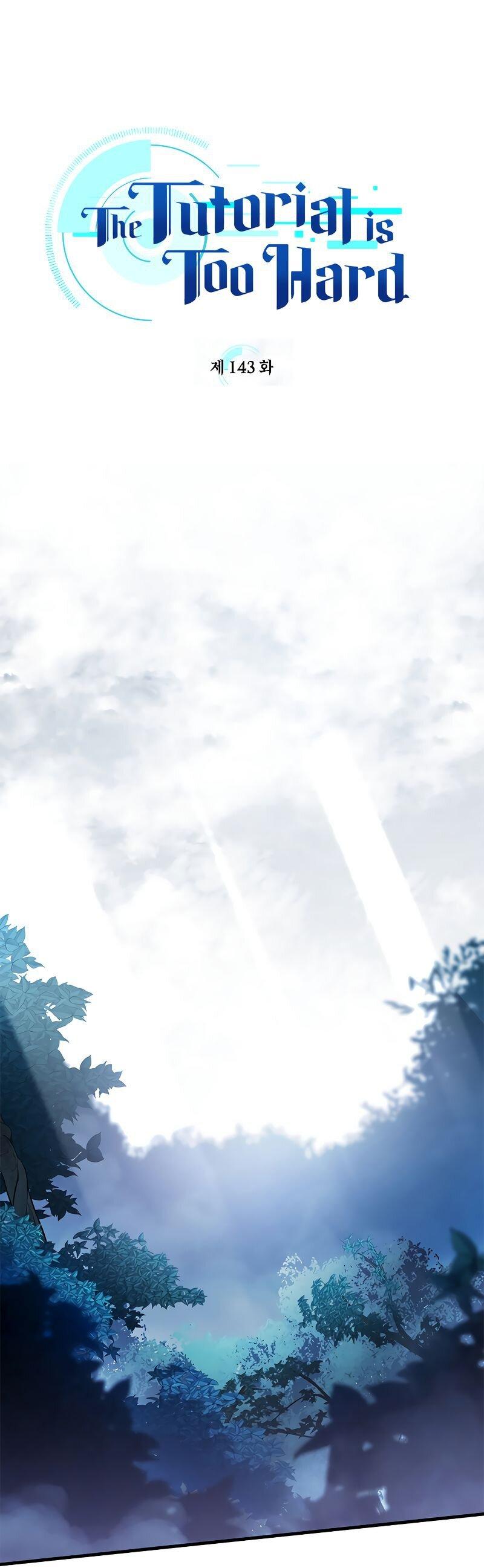 Манга Невероятное обучение - Глава 143 Страница 1