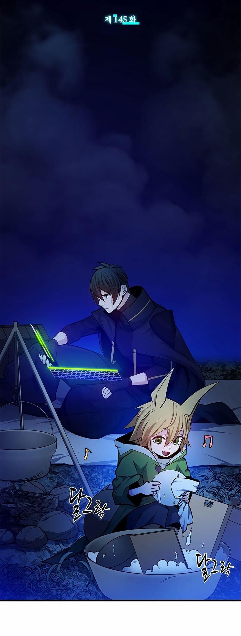 Манга Невероятное обучение - Глава 145 Страница 3