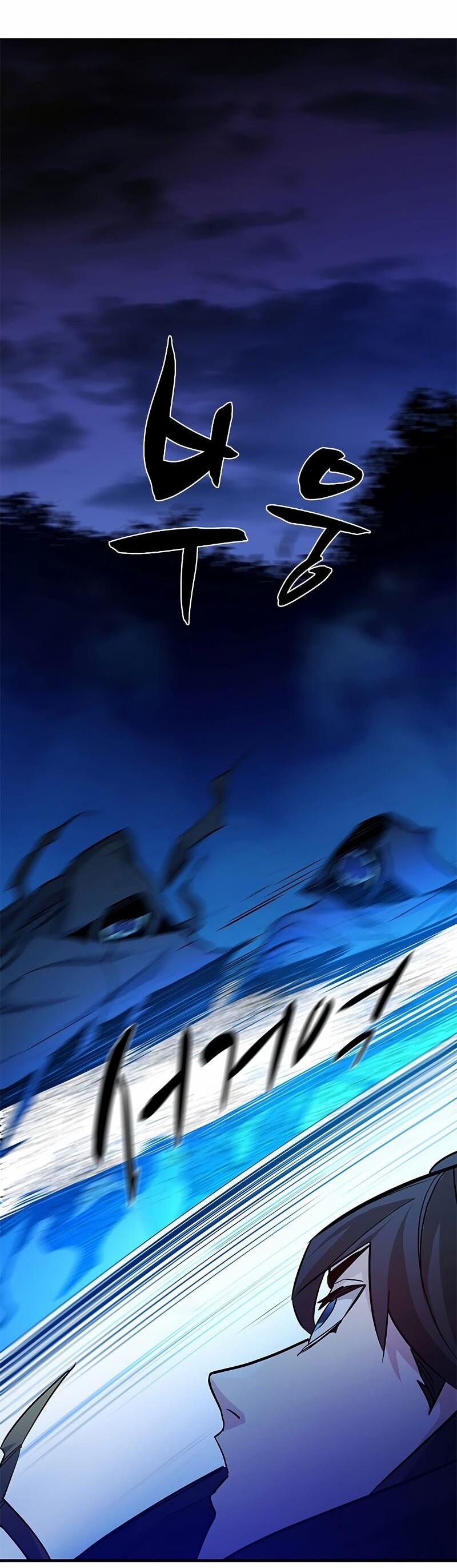 Манга Невероятное обучение - Глава 145 Страница 54