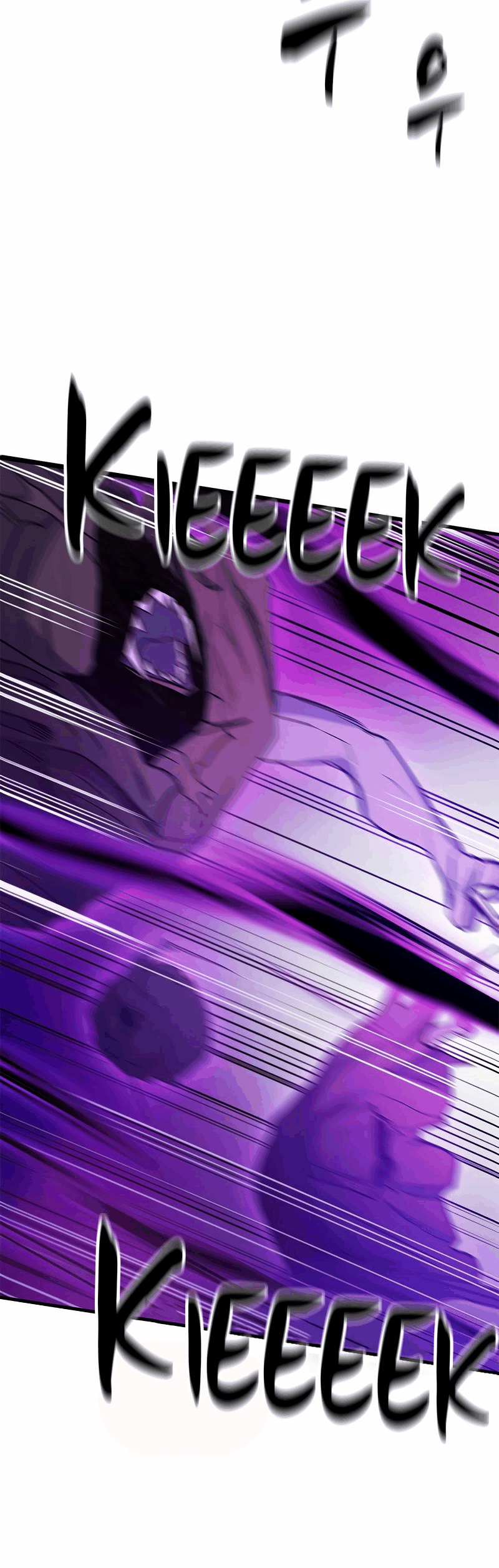 Манга Невероятное обучение - Глава 146 Страница 15