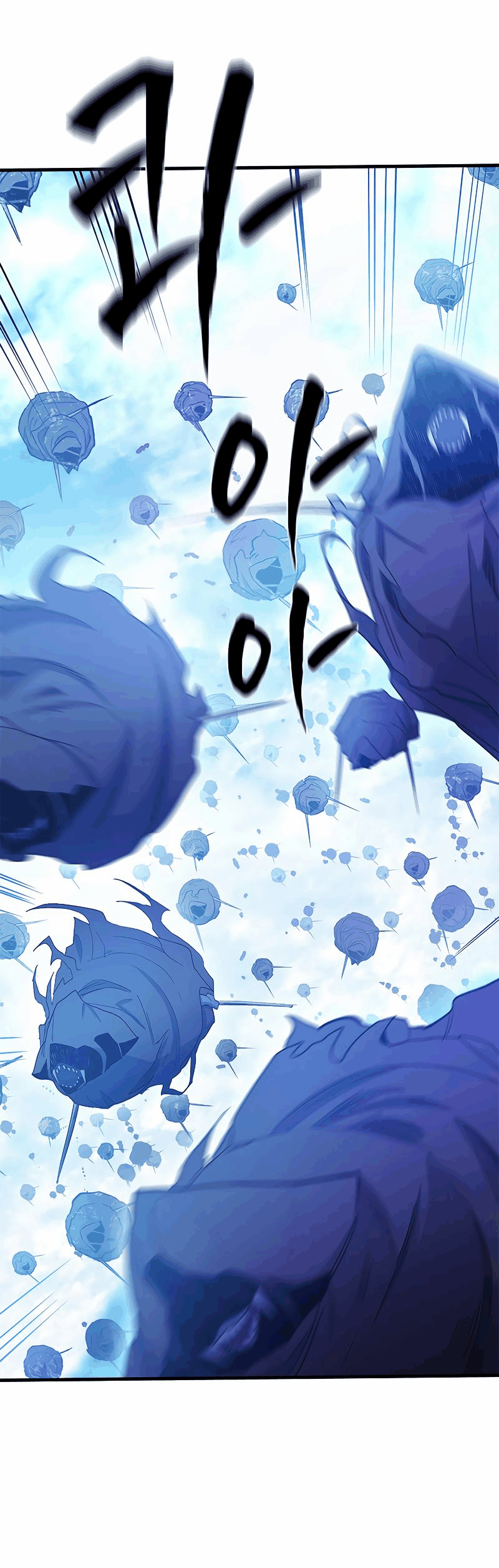 Манга Невероятное обучение - Глава 146 Страница 8