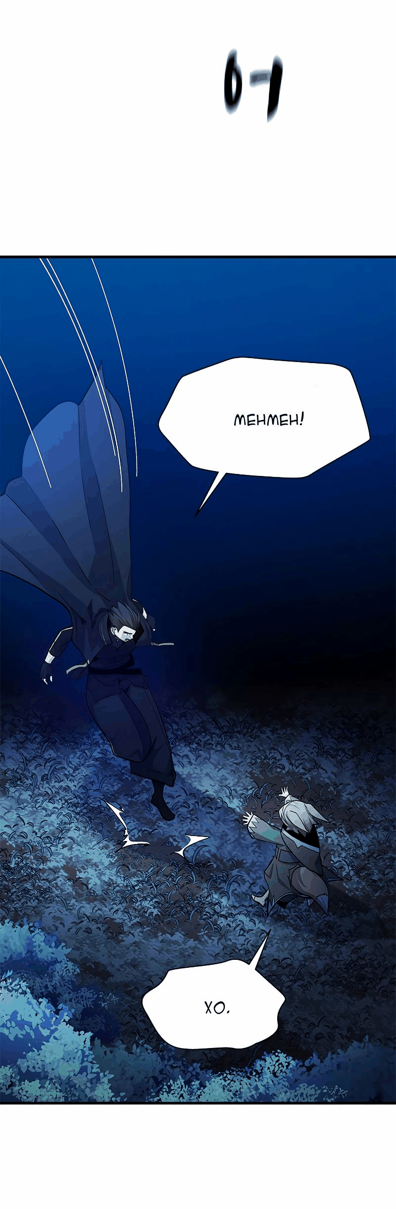 Манга Невероятное обучение - Глава 146 Страница 61