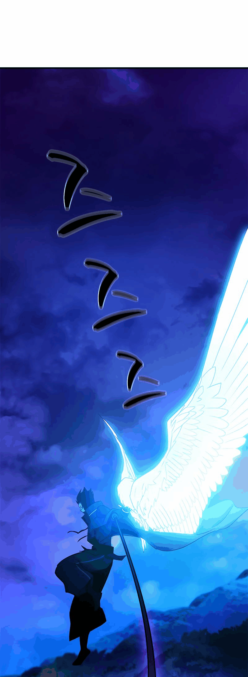 Манга Невероятное обучение - Глава 146 Страница 76