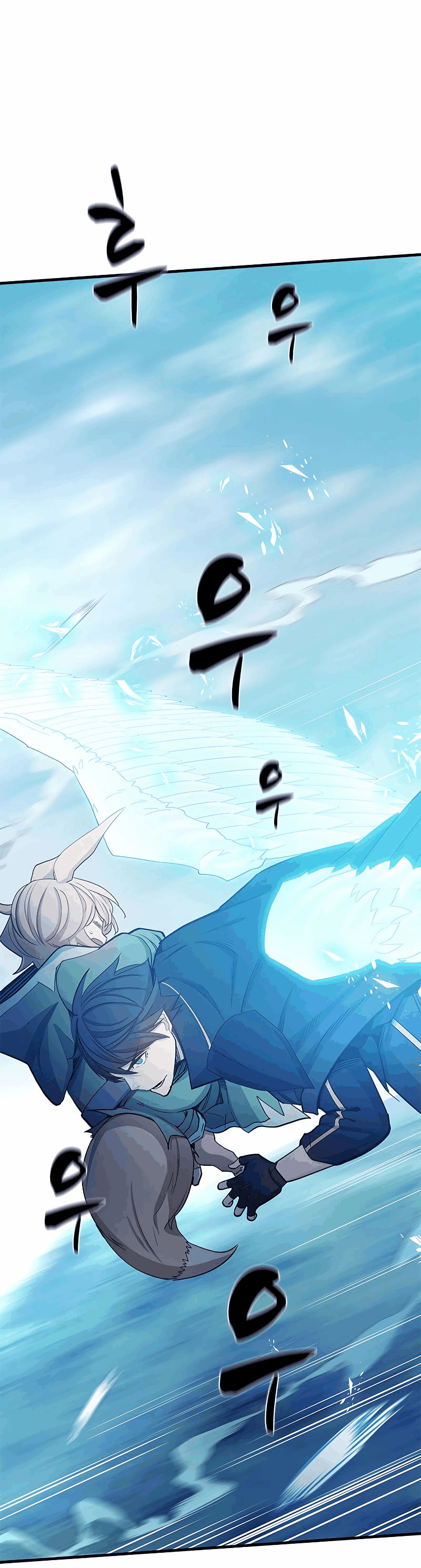 Манга Невероятное обучение - Глава 146 Страница 3