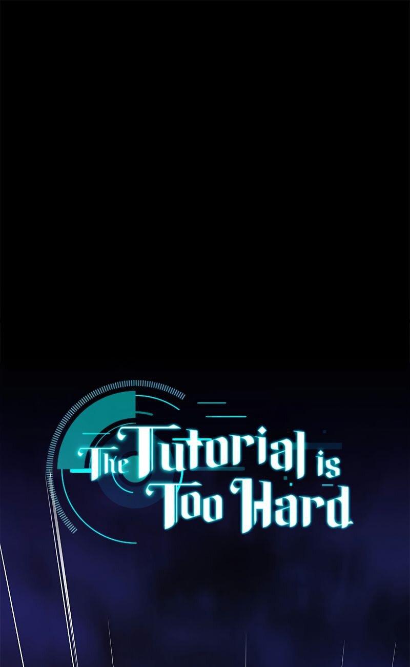 Манга Невероятное обучение - Глава 147 Страница 1