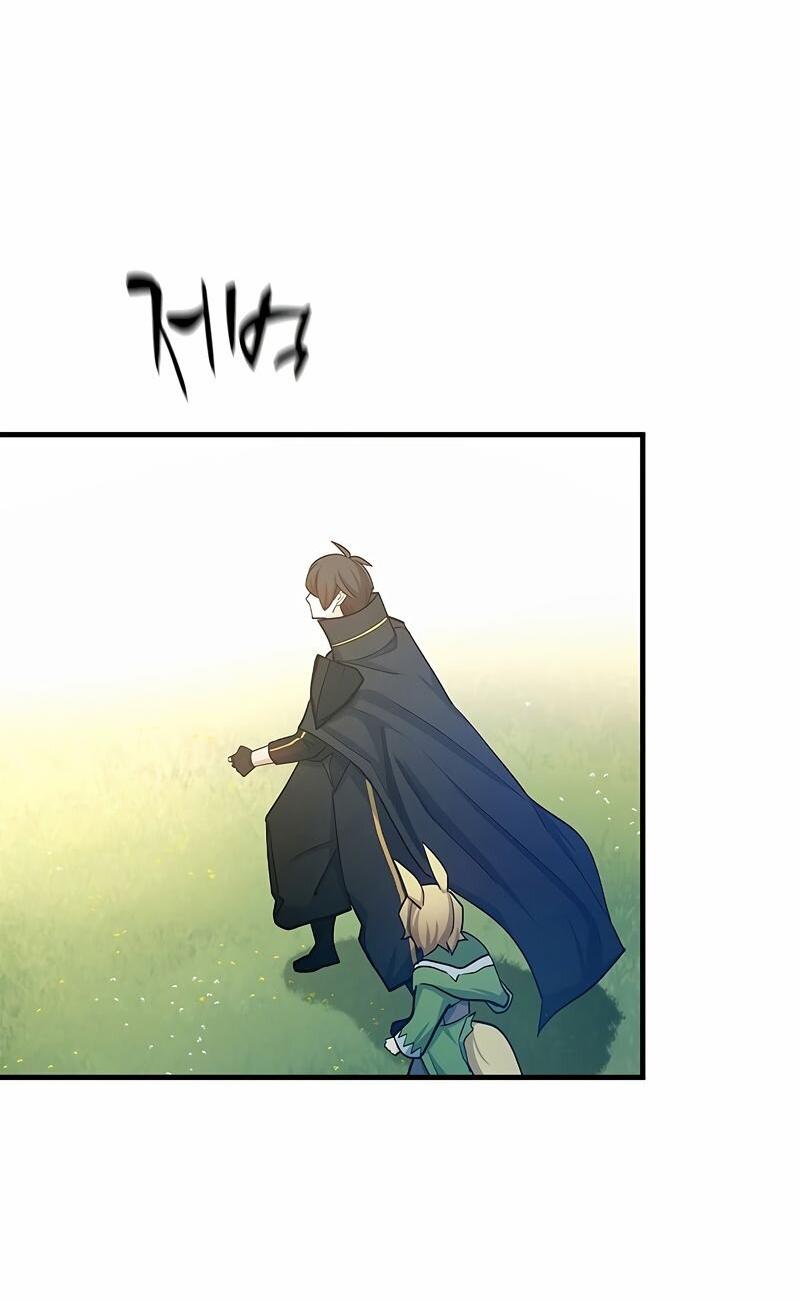 Манга Невероятное обучение - Глава 147 Страница 51