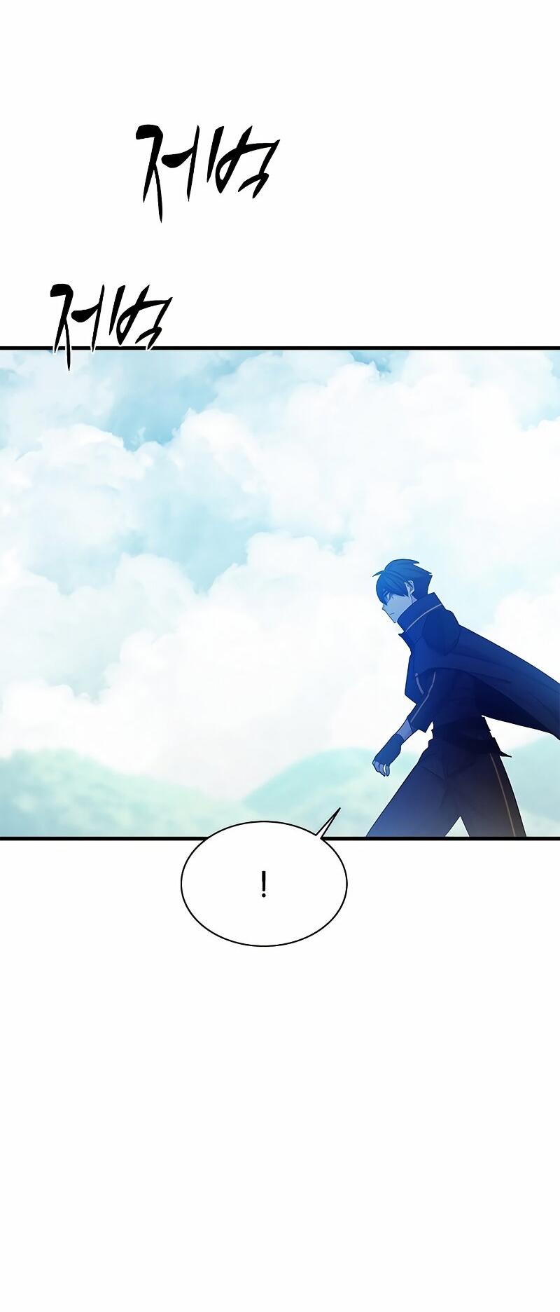 Манга Невероятное обучение - Глава 148 Страница 9