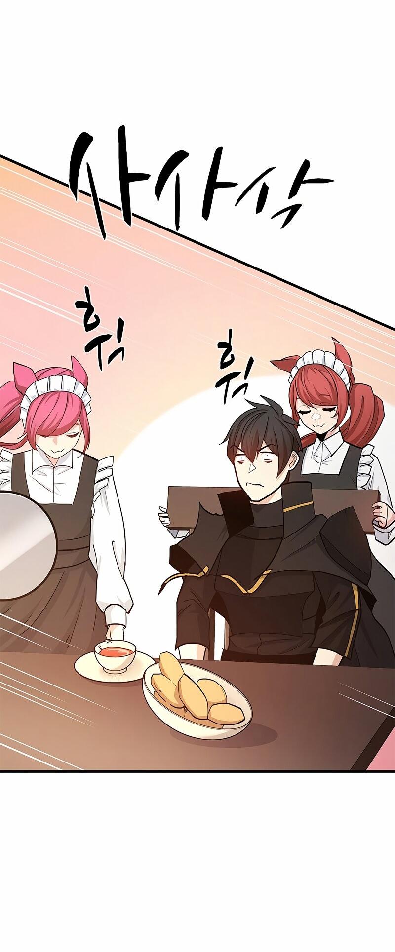 Манга Невероятное обучение - Глава 148 Страница 33