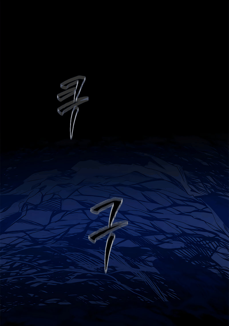 Манга Невероятное обучение - Глава 149 Страница 57