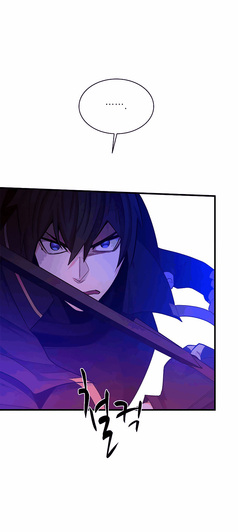 Манга Невероятное обучение - Глава 150 Страница 23