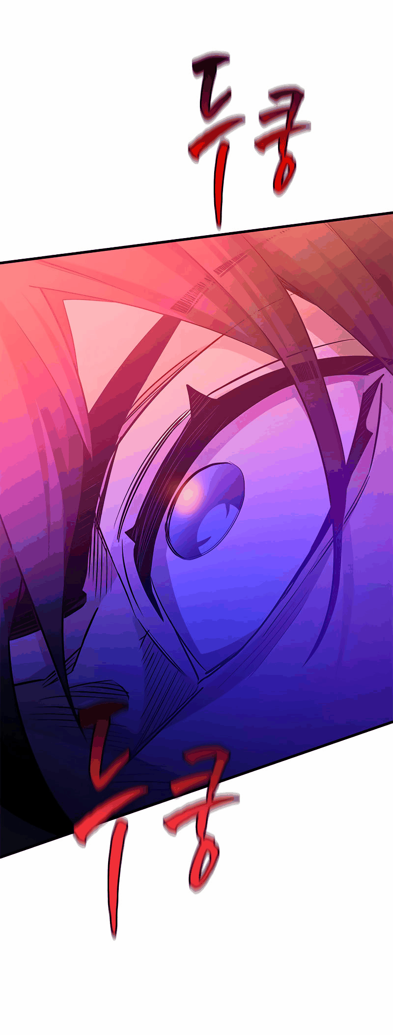 Манга Невероятное обучение - Глава 150 Страница 16