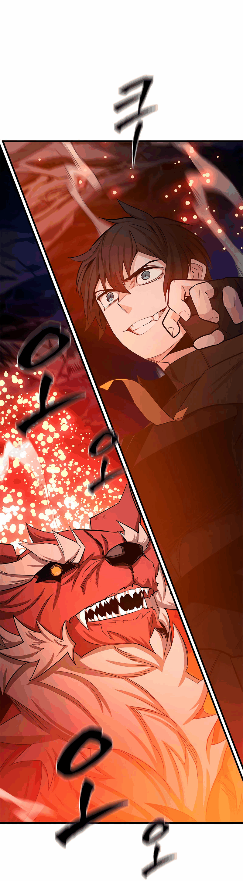 Манга Невероятное обучение - Глава 150 Страница 5