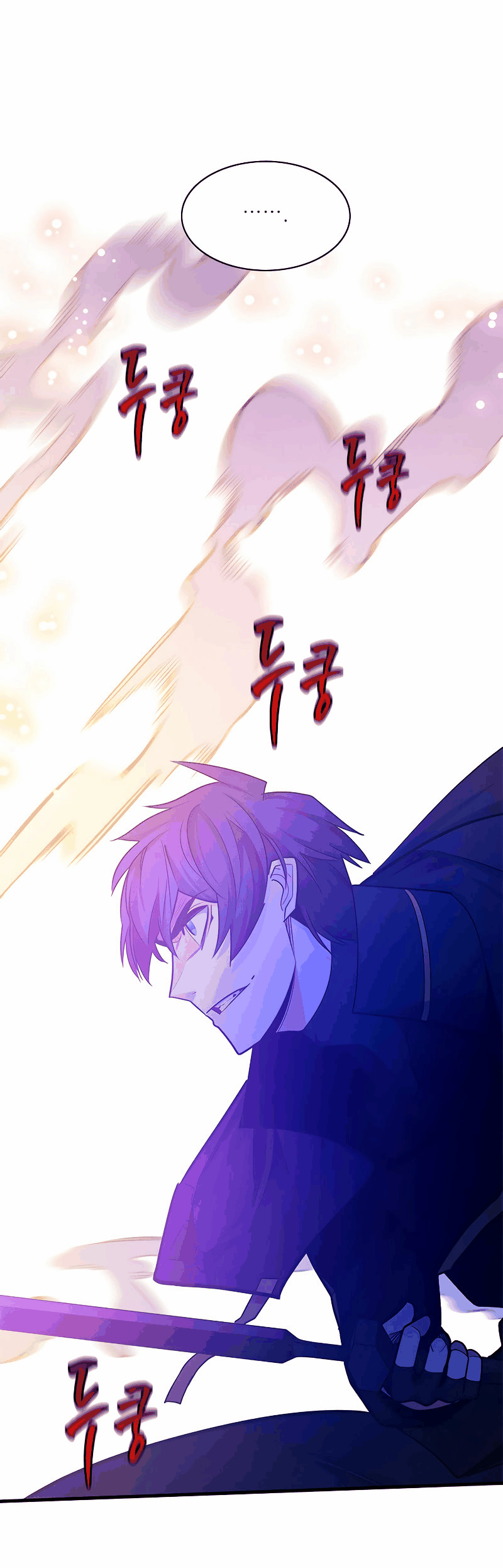 Манга Невероятное обучение - Глава 150 Страница 15