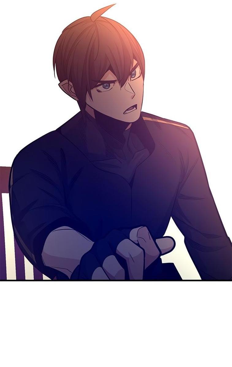 Манга Невероятное обучение - Глава 151 Страница 44