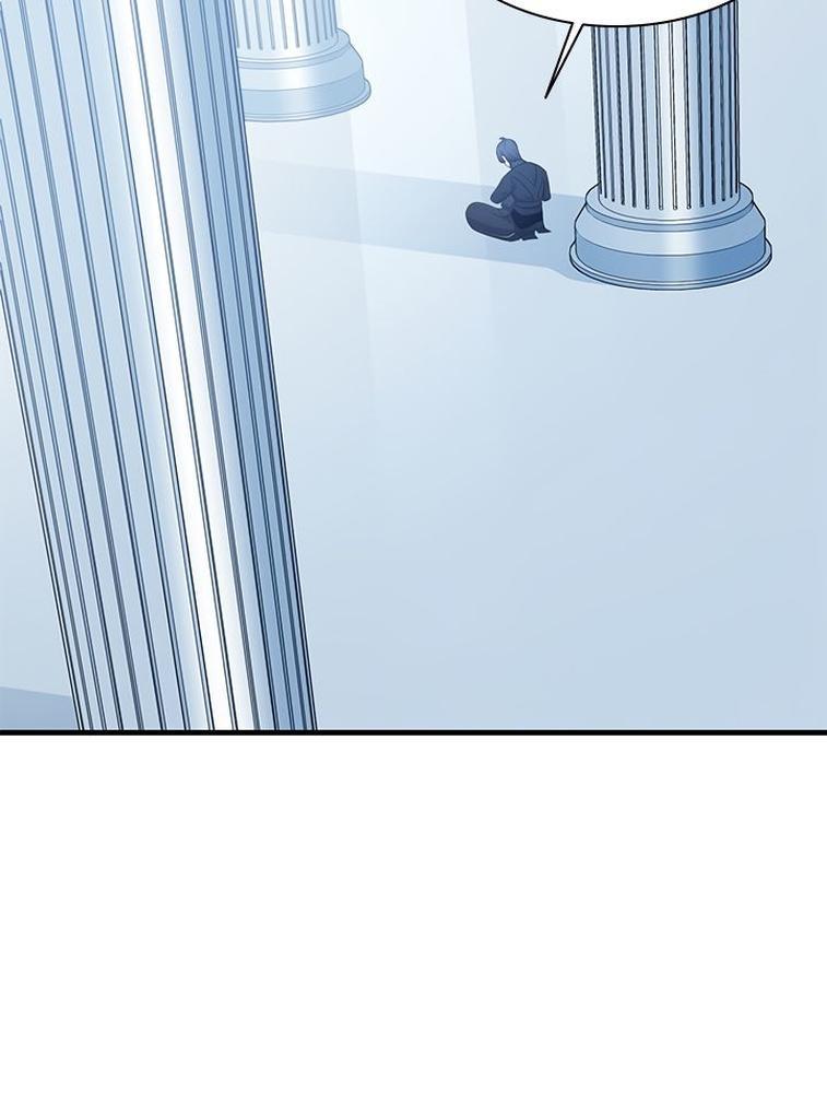 Манга Невероятное обучение - Глава 151 Страница 59