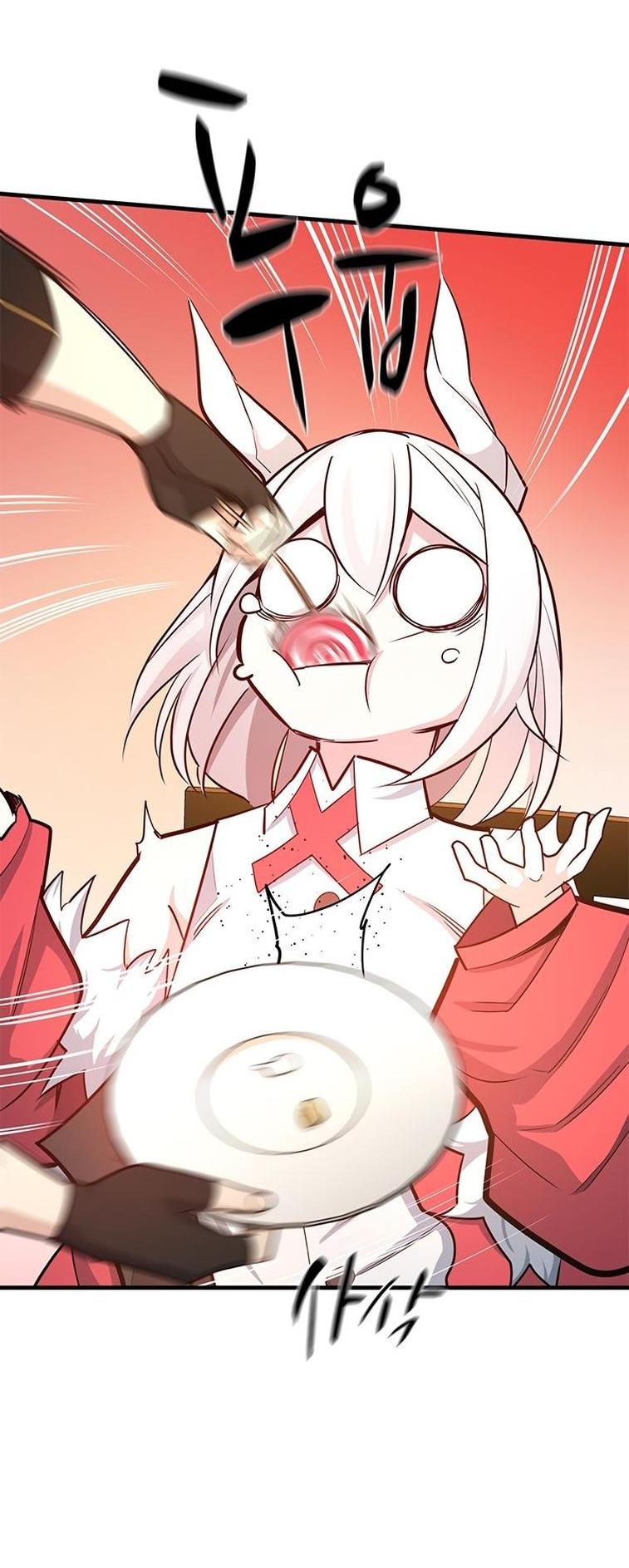 Манга Невероятное обучение - Глава 151 Страница 12