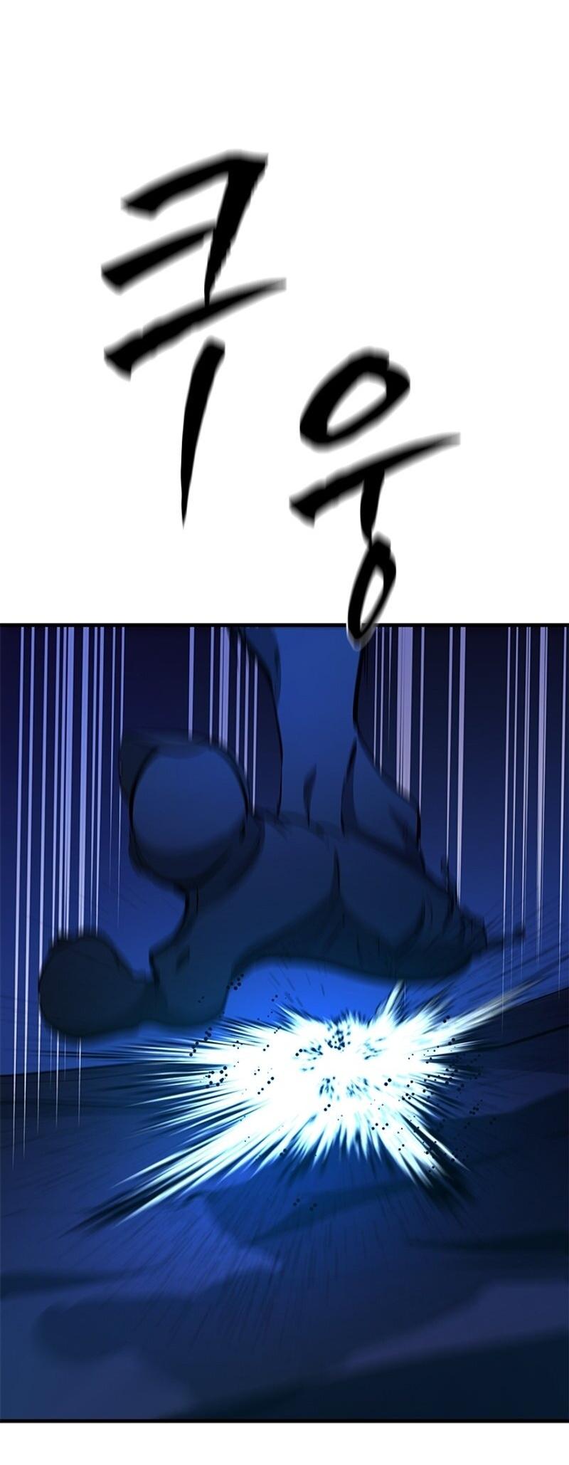 Манга Невероятное обучение - Глава 153 Страница 72