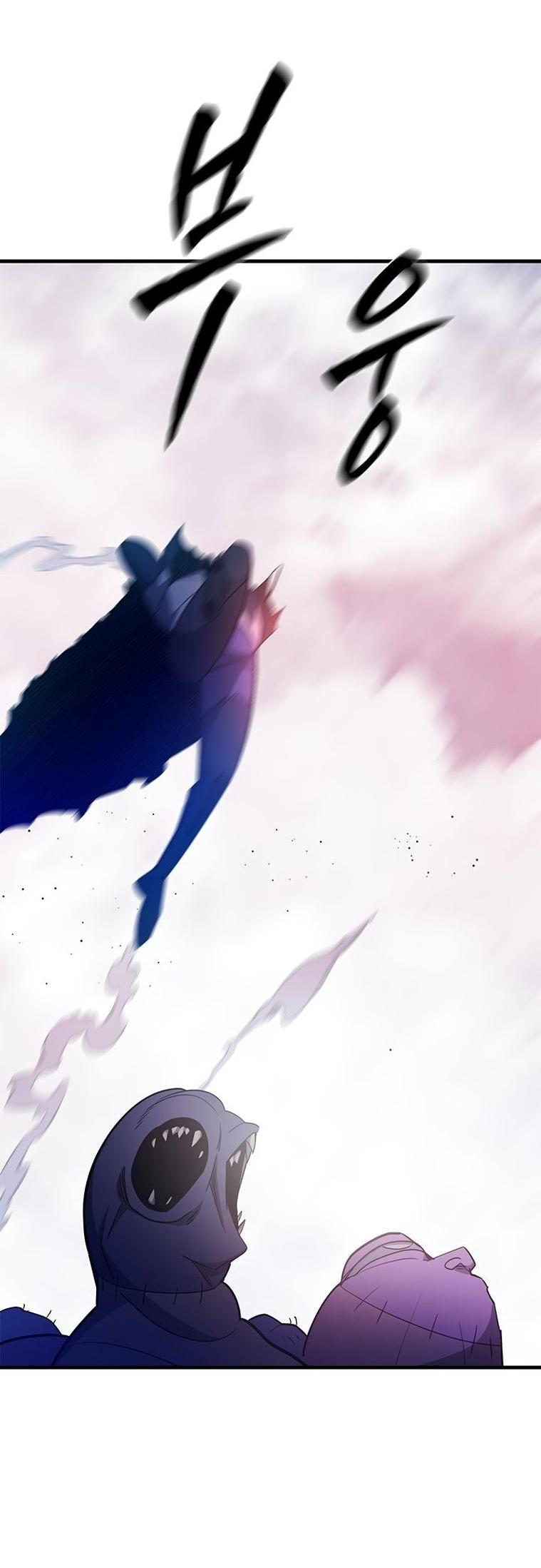 Манга Невероятное обучение - Глава 155 Страница 19