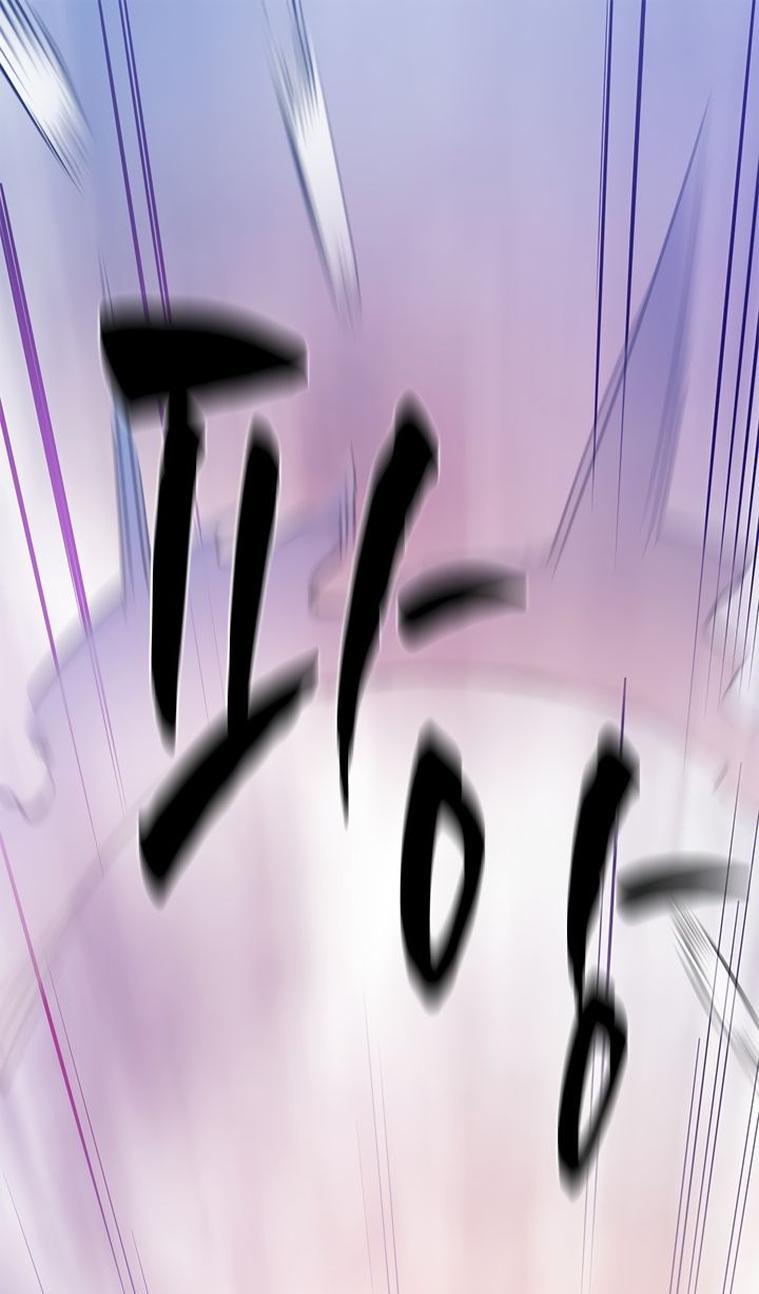 Манга Невероятное обучение - Глава 155 Страница 1