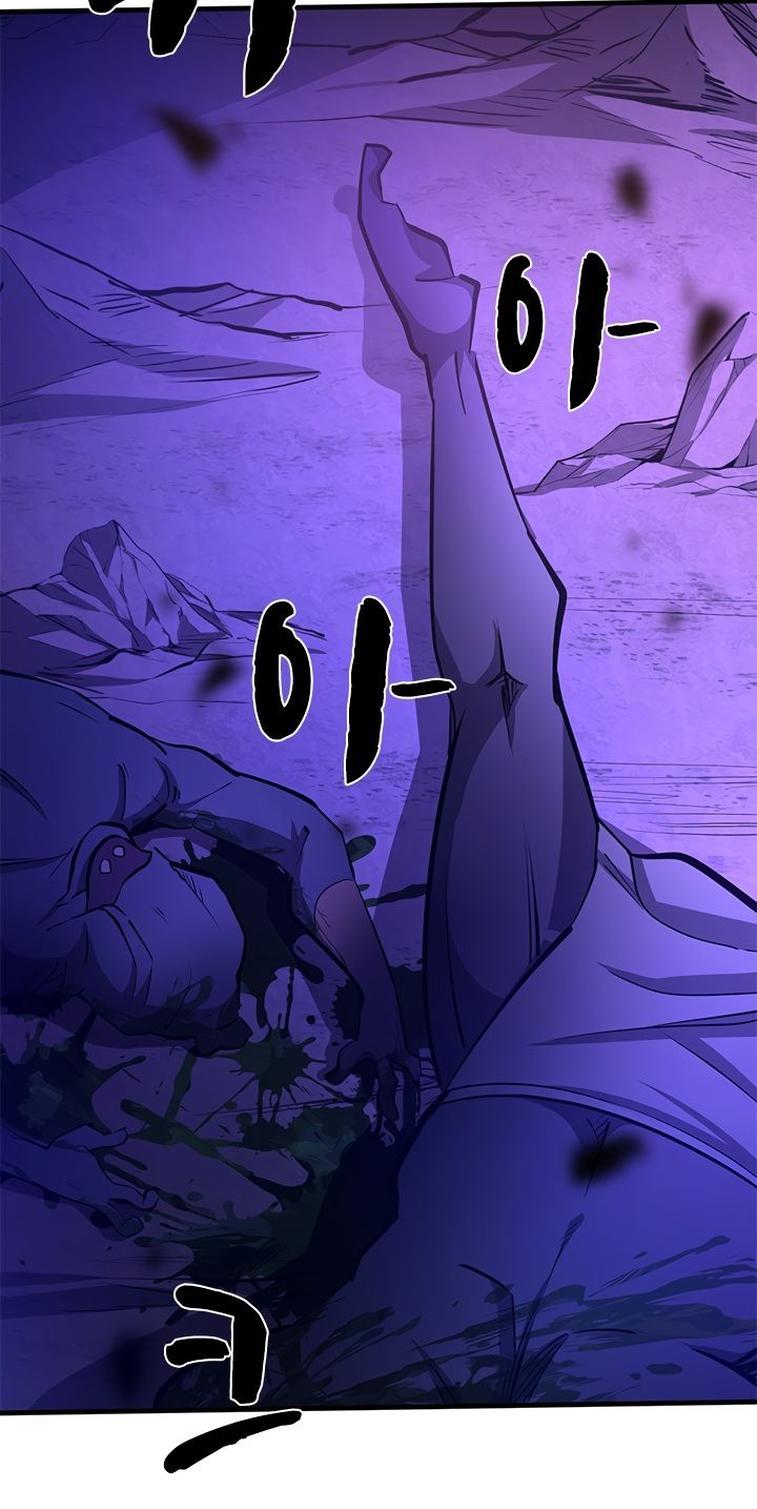 Манга Невероятное обучение - Глава 156 Страница 50